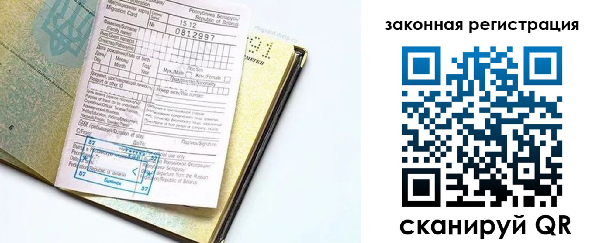временная регистрация адрес в Суздали