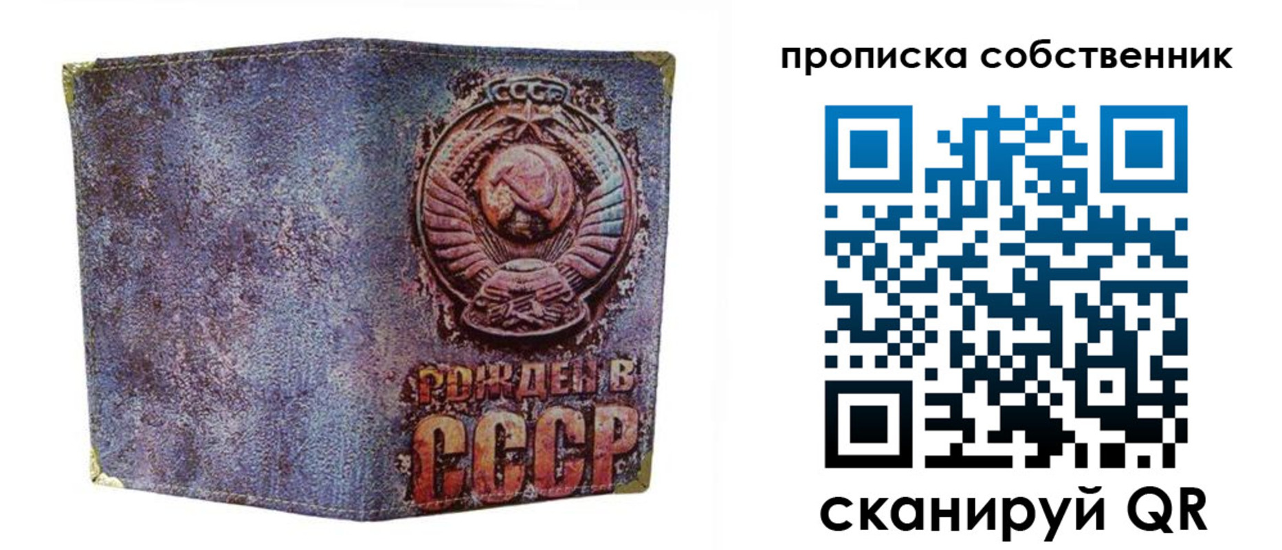 регистрация в Суздали